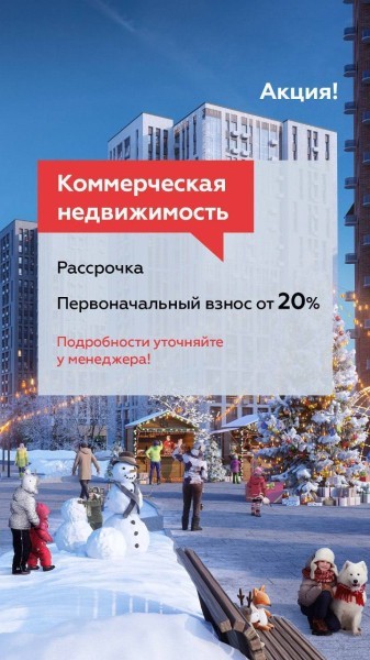 Рассрочка с первоначальным взносом 20% - статья журнала RedCat